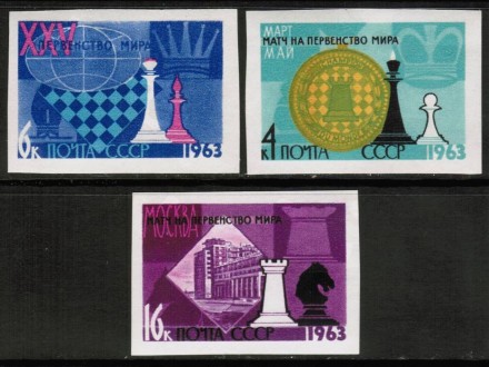 Марка почтовая. СССР, 1963 год. Серия из 3 штук. Спорт. Первенство мира по шахматам (без зубцов).