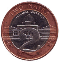 Монета 2 найры. 2006 год, Нигерия. XF-UNC. Здание Национального Собрания.