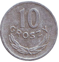 Монета 10 грошей. 1969 год, Польша.