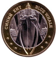 Синий кит. Зоологический музей в Санкт-Петербурге.  Сувенирный жетон.