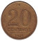 Монета 20 сентаво. 1949 год, Бразилия. Руй Барбоза ди Оливейра. Монета 20 сентаво. 1949 год, Бразилия. Руй Барбоза ди Оливейра.
