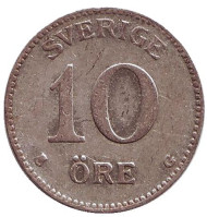 Монета 10 эре. 1928 год, Швеция. Монета 10 эре. 1928 год, Швеция.