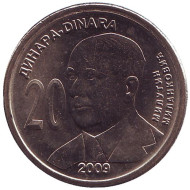 130 лет со дня рождения Милутина Миланковича. 20 динаров. 2009 год, Сербия. 130 лет со дня рождения Милутина Миланковича. 20 динаров. 2009 год, Сербия.