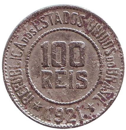 Монета 100 рейсов. 1921 год, Бразилия.