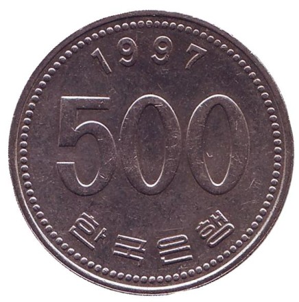 Монета 500 вон. 1997 год, Южная Корея. Маньчжурский журавль. Монета 500 вон. 1997 год, Южная Корея. Маньчжурский журавль.