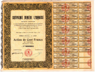 Облигация на сумму 2,150,000 франков. 1925 год, Франция.