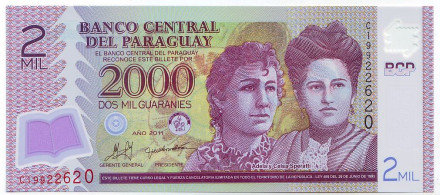 Банкнота 2000 гуарани. 2011 год, Парагвай. Сестры Адела и Эльза Сператти.