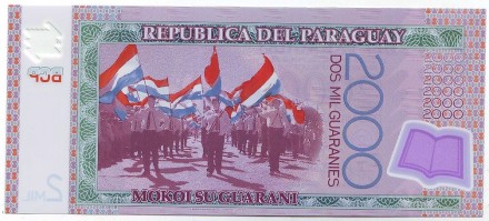 Банкнота 2000 гуарани. 2011 год, Парагвай. Сестры Адела и Эльза Сператти. Банкнота 2000 гуарани. 2011 год, Парагвай. Сестры Адела и Эльза Сператти.