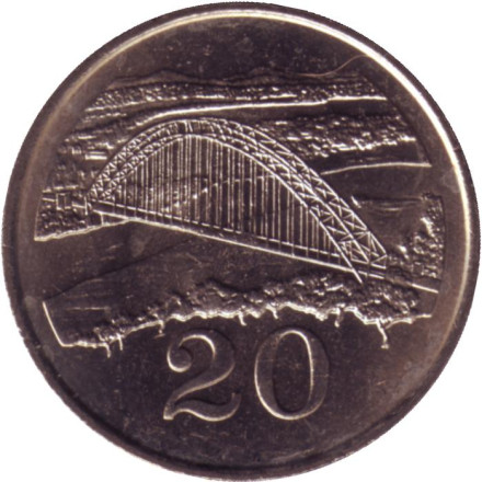 Монета 20 центов. 1987 год, Зимбабве. UNC. Мост Бэтченоу.