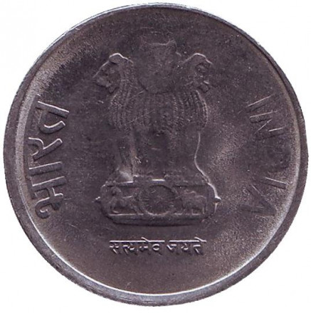 Монета 2 рупии. 2015 год, Индия. ("*" - Хайдарабад)