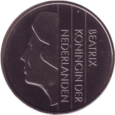 Монета 1 гульден. 1998 год, Нидерланды. BU.