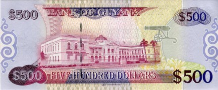 monetarus_banknote_500Dollar_GUYANA_2.jpg