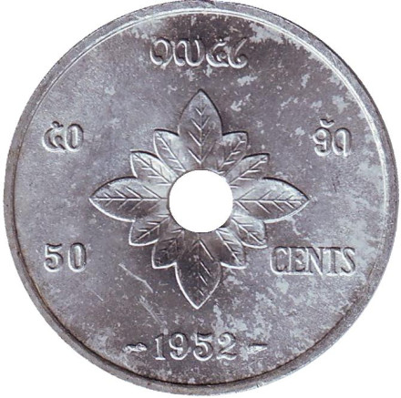Монета 50 центов. 1952 год, Лаос.