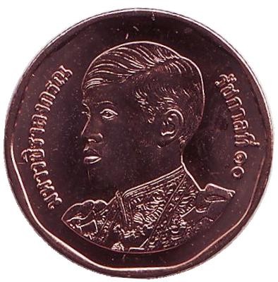 Монета 50 сатангов. 2018 год, Таиланд. Король Рама X.