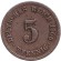 Монета 5 пфеннигов. 1906 год (F), Германская империя.