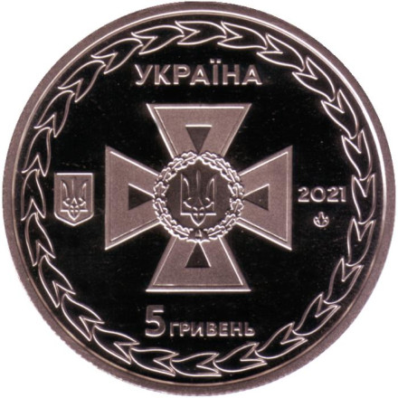 Монета 5 гривен. 2021 год, Украина. Украинские спасатели.