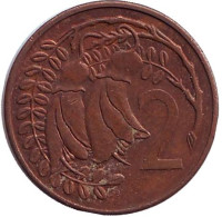 Цветки куаваи. Монета 2 цента. 1983 год, Новая Зеландия. Из обращения.