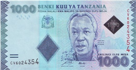 tanzania-12.jpg tanzania-12.jpg