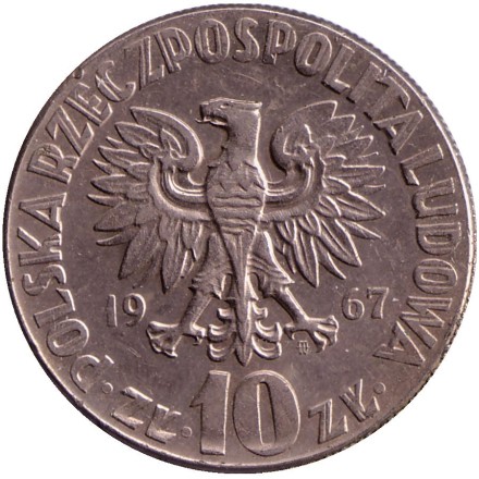 Монета 10 злотых. 1967 год, Польша. Николай Коперник. Монета 10 злотых. 1967 год, Польша. Николай Коперник.