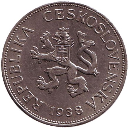 Монета 5 крон. 1938 год, Чехословакия. Монета 5 крон. 1938 год, Чехословакия.
