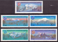 Марки почтовые. Серия из 5 штук. 1986 год, СССР. Международные альпинистские лагеря. Марки почтовые. Серия из 5 штук. 1986 год, СССР. Международные альпинистские лагеря.