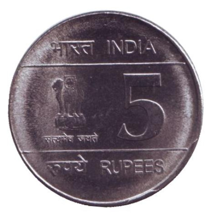 5rupij_2007-2.jpg 5rupij_2007-2.jpg