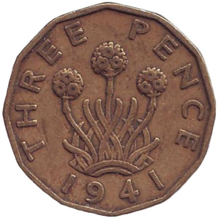 Монета 3 пенса. 1941 год, Великобритания. Лук-порей.