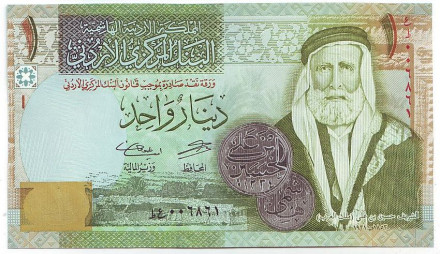 Банкнота 1 динар. 2016 год, Иордания. Король Хусейн ибн Али. Орден Возрождения.
