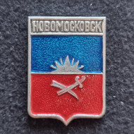 Новомосковск (Днепропетровская область). Серия "Гербы городов Российской империи". Значок. СССР. Новомосковск (Днепропетровская область). Серия "Гербы городов Российской империи". Значок. СССР.