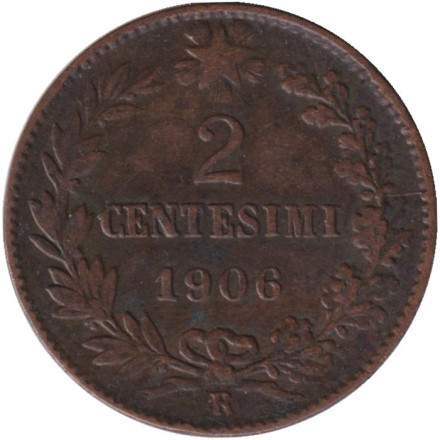 Монета 2 чентезимо. 1906 год, Италия.