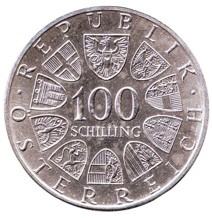 Монета 100 шиллингов. 1979 год, Австрия. Дом фестивалей и конгрессов в Брегенце. BU.