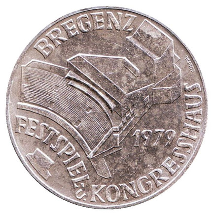 Монета 100 шиллингов. 1979 год, Австрия. Дом фестивалей и конгрессов в Брегенце.