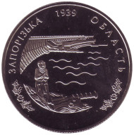 Монета 2 гривны. 2009 год, Украина. 70 лет образования Запорожской области. Монета 2 гривны. 2009 год, Украина. 70 лет образования Запорожской области.