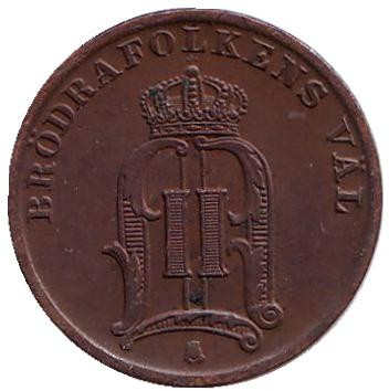 Монета 1 эре. 1901 год, Швеция.