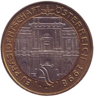 Монета 50 шиллингов. 1998 год, Австрия. Председательство Австрии в ЕС. Монета 50 шиллингов. 1998 год, Австрия. Председательство Австрии в ЕС.