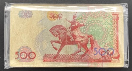 Пачка банкнот 500 сумов (50 штук). 1999 год, Узбекистан. Пачка банкнот 500 сумов (50 штук). 1999 год, Узбекистан.