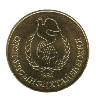 Монета 1 тугрик. 1986 год, Монголия. UNC! Международный год мира. Монета 1 тугрик. 1986 год, Монголия. UNC! Международный год мира.