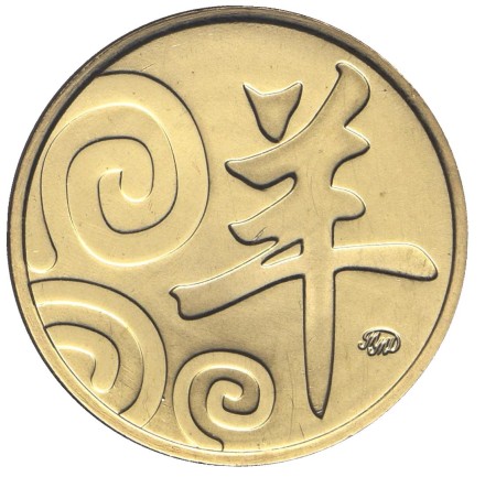 Овен. Памятный жетон. 2015 год, ММД. Овен. Памятный жетон. 2015 год, ММД.