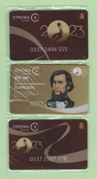 Комплект из 3-х транспортных карт "Стрелка". Год педагога и наставника. 2023 год. Комплект из 3-х транспортных карт "Стрелка". Год педагога и наставника. 2023 год.