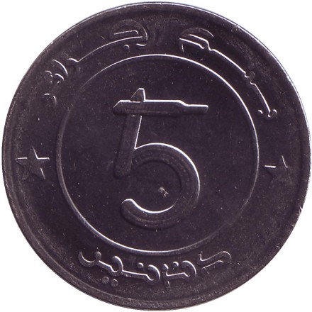 Монета 5 динаров. 2018 год, Алжир. Слон. Монета 5 динаров. 2018 год, Алжир. Слон.