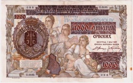 Банкнота 1000 динаров. 1941 год, Сербия.