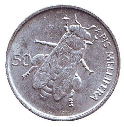 Монета 50 стотинов. 1996 год, Словения. Из обращения. Медоносная пчела.