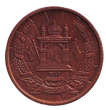 Монета 3 пула. 1937 год, Афганистан. Монета 3 пула. 1937 год, Афганистан.