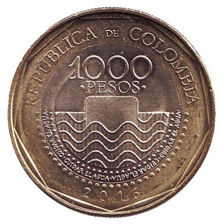 Монета 1000 песо. 2016 год, Колумбия. Морская черепаха. UNC.