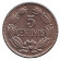 Монета 5 сентимо. 1958 год, Венесуэла. Монета 5 сентимо. 1958 год, Венесуэла.
