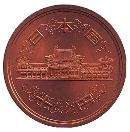 Монета 10 йен. 1985 год, Япония. UNC.