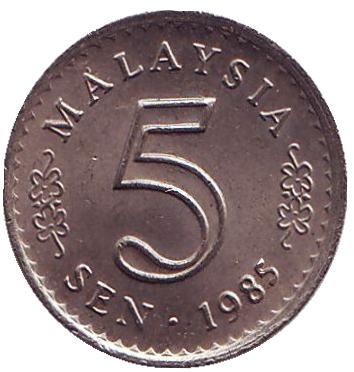 Монета 5 сен. 1985 год, Малайзия. Здание парламента. Монета 5 сен. 1985 год, Малайзия. Здание парламента.