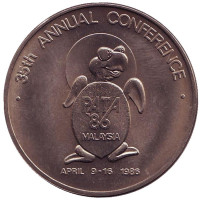 XXXV ежегодная конференция PATA. Черепашка. Монета 1 ринггит. 1986 год, Малайзия.
