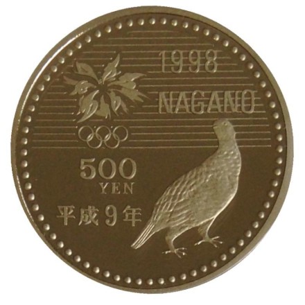 monetarus_500yen_1997_jap_snb_2.jpg monetarus_500yen_1997_jap_snb_2.jpg