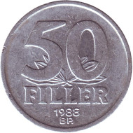 Монета 50 филлеров. 1988 год, Венгрия.